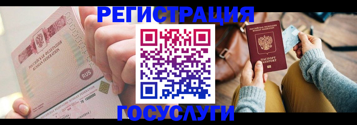 форма 3 в Москве